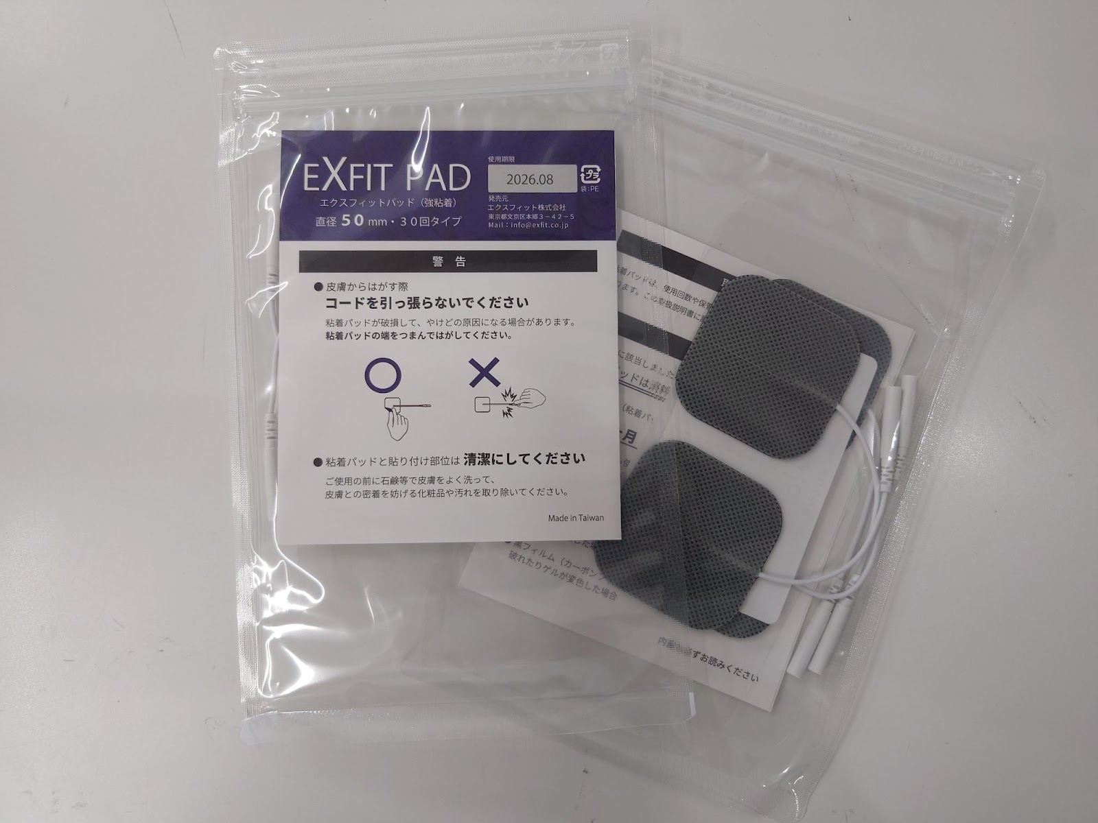 EXFIT PAD  -エクスフィットパッド-　直径 50mm （強粘着）
