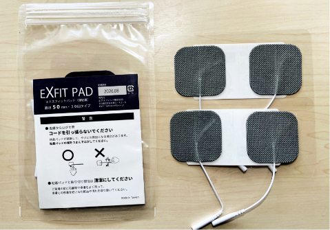 EMS関連商品画像