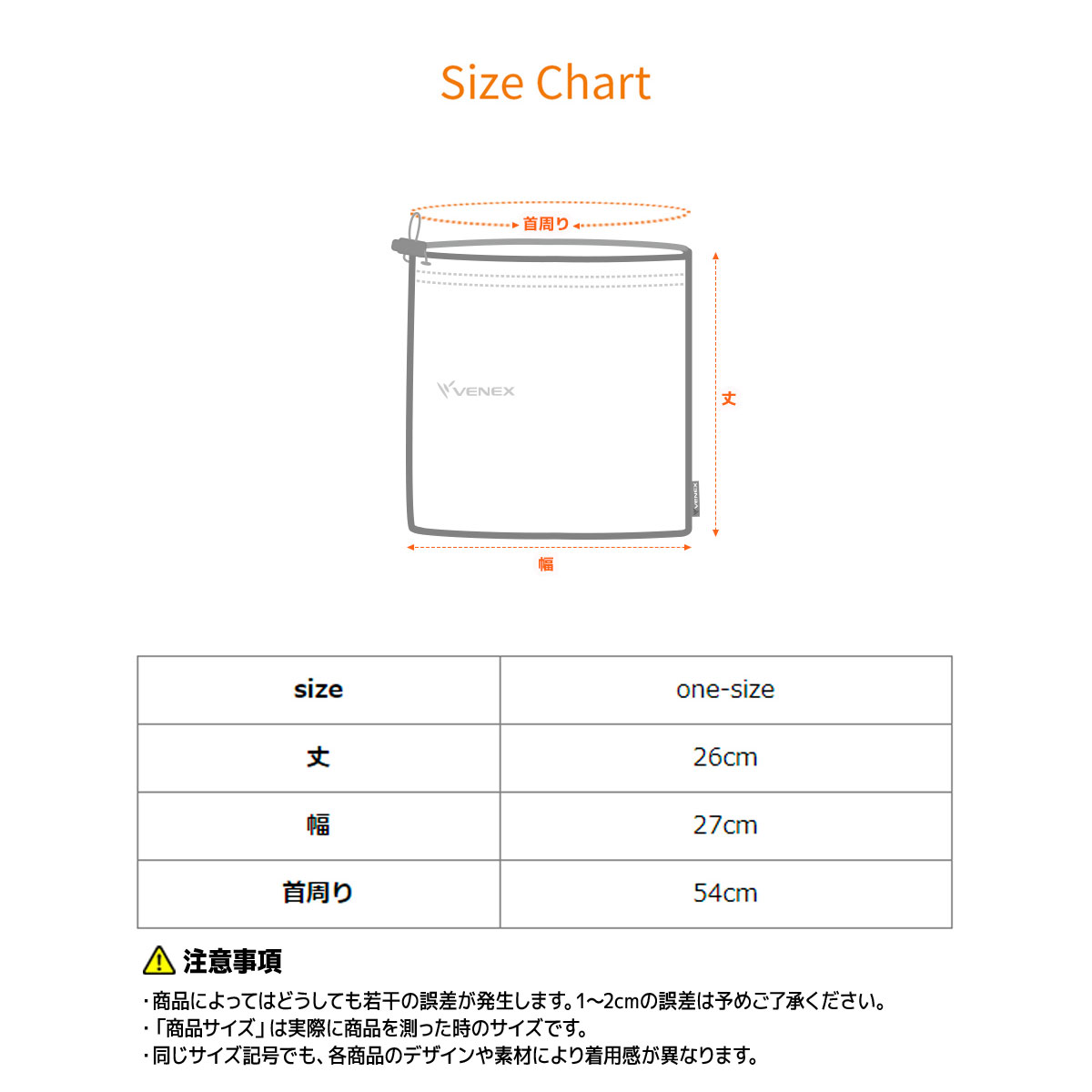 2WAYコンフォートの画像