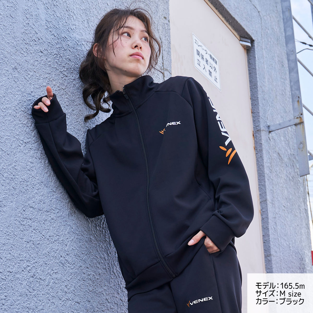 2WAYコンフォートの画像