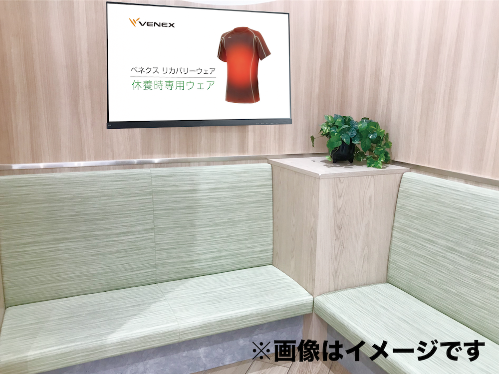 販促物写真