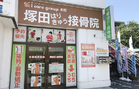 ネイルサロン