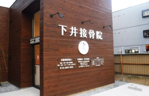ホテル