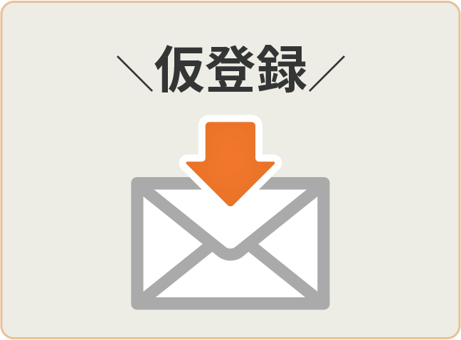 流れ5