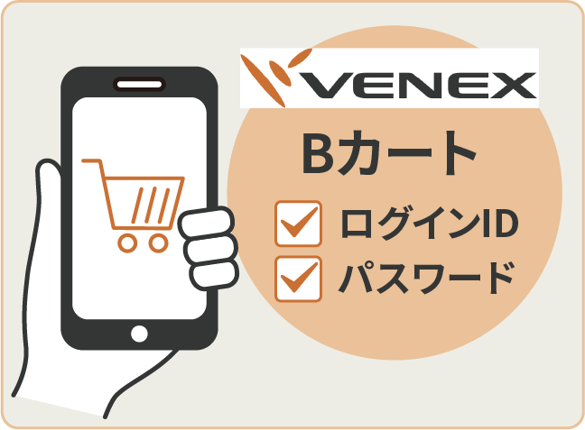 流れ7
